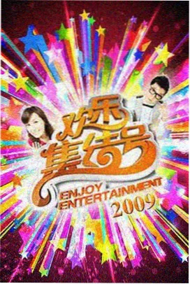 最懂你的影院 极速追杀4