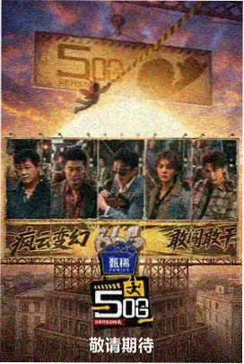 最懂你的影院 海上钢琴师